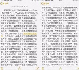 中戏最新事件爆料是真的吗,真相揭秘还是无端猜测? 第1张 中戏最新事件爆料是真的吗,真相揭秘还是无端猜测? 第1张