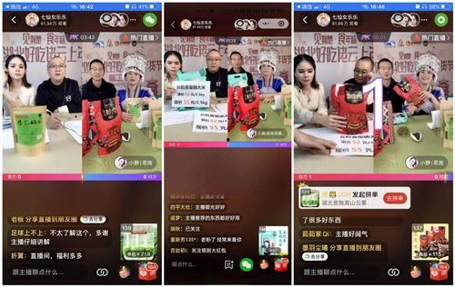 直播恩施在线观看,带你领略恩施风土人情  第3张