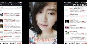 直播间爆料赵丽颖视频大全,精彩瞬间一网打尽  第1张