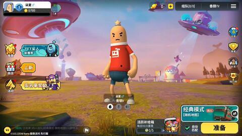 香肠派对新皮肤爆料最新16,16款独特设计抢先看