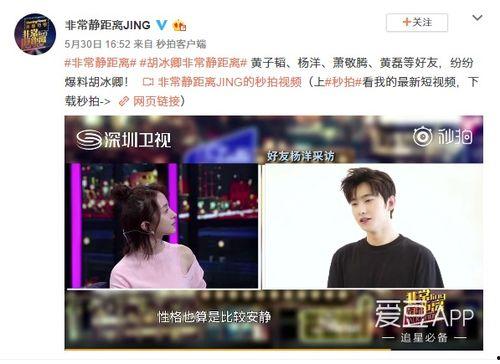 最新爆料解说视频大全,解说视频大全精彩瞬间大盘点 第2张 最新爆料解说视频大全,解说视频大全精彩瞬间大盘点 第2张