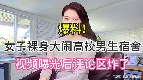 揭秘爆料视频大全集,视频大全集深度解析 第1张 揭秘爆料视频大全集,视频大全集深度解析 第1张