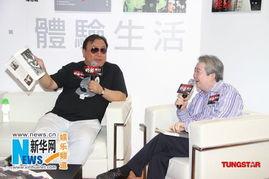 关于娱乐圈爆料的书  第1张