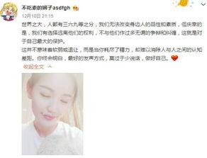 罗周分手事件最新爆料,背后原因令人唏嘘 第2张 罗周分手事件最新爆料,背后原因令人唏嘘 第2张