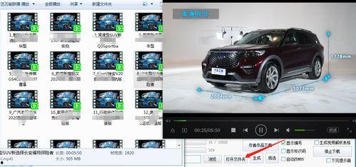 汽车视频爆料网站大全下载,海量资讯一网打尽  第2张