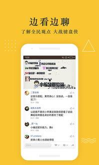 吴川一中爆料新闻视频下载,校园事件真相揭秘  第3张