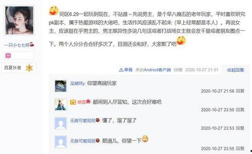 免费吃瓜歌曲在线听,跟着免费吃瓜歌曲在线听瓜不停 第2张 免费吃瓜歌曲在线听,跟着免费吃瓜歌曲在线听瓜不停 第2张