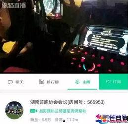 深圳网友爆料刘先生视频,揭秘事件背后真相 第3张 深圳网友爆料刘先生视频,揭秘事件背后真相 第3张