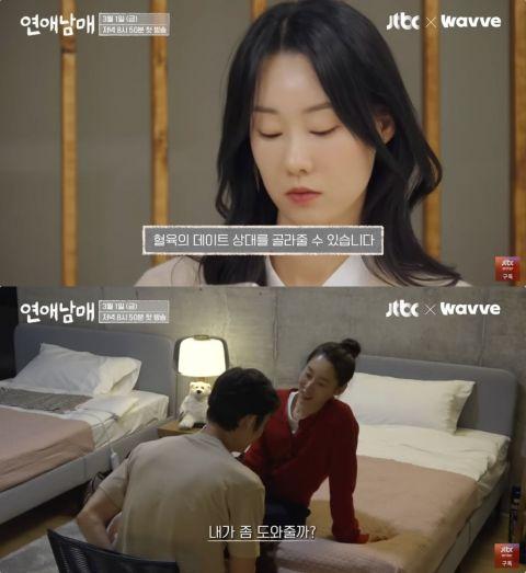 恋爱兄妹爆料新闻视频,揭秘娱乐圈甜蜜背后的真相 第1张 恋爱兄妹爆料新闻视频,揭秘娱乐圈甜蜜背后的真相 第1张