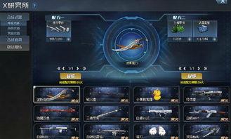 生死狙击29月最新爆料,神秘武器登场，战局再起风云  第2张