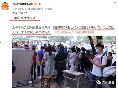 文轩私生饭视频爆料,揭秘明星隐私与粉丝狂热 第3张 文轩私生饭视频爆料,揭秘明星隐私与粉丝狂热 第3张