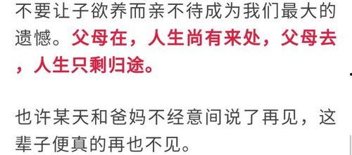 爆料泪奔感人视频素材,揭秘感人至深的真实故事 第3张 爆料泪奔感人视频素材,揭秘感人至深的真实故事 第3张