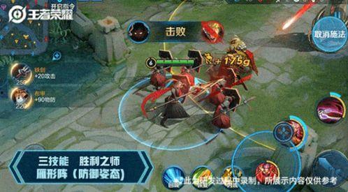 王者新英雄蒙恬爆料视频,王者峡谷新长城守护者，揭秘神秘英雄背景与技能