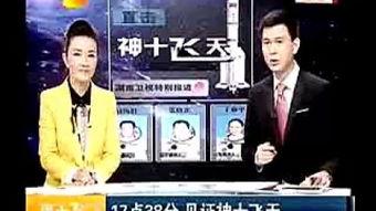 卫视在线观看,畅享海量精彩节目,随时随地尽享视听盛宴 第1张 卫视在线观看,畅享海量精彩节目,随时随地尽享视听盛宴 第1张