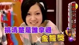 被爆料的夫妻生活视频,揭秘家庭生活背后的真相  第1张