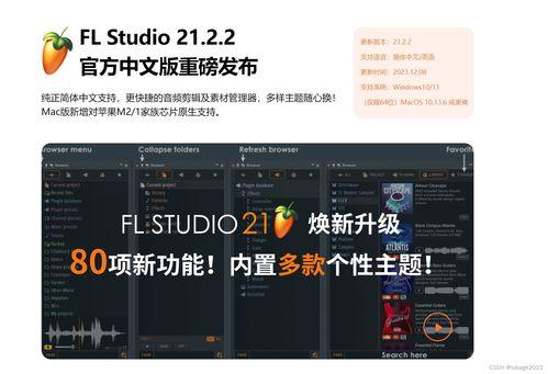 富士新款爆料视频下载安装,揭秘视频爆料中的亮点与安装指南 第1张 富士新款爆料视频下载安装,揭秘视频爆料中的亮点与安装指南 第1张