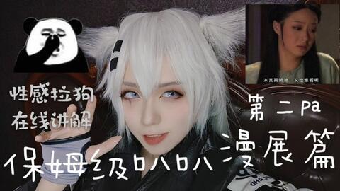 漫展事件爆料视频大全最新 第1张 漫展事件爆料视频大全最新 第1张