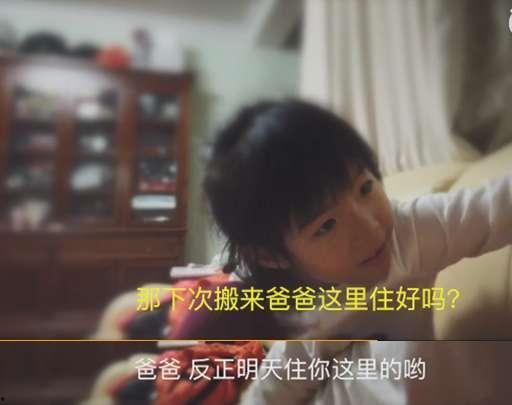 母亲爆料女儿怎么办呢视频,视频曝光背后的真相  第3张