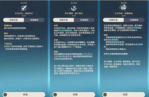 离谱原神爆料视频,离谱视频揭示神秘角色与奇幻世界  第1张