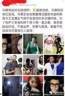 天涯爆料宋喆视频播放,宋喆视频播放引发热议，真相究竟如何？  第3张