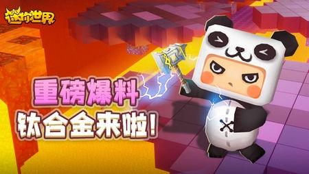 迷你世界爆料匹诺曹视频,匹诺曹视频爆料，神秘角色即将登场！  第2张