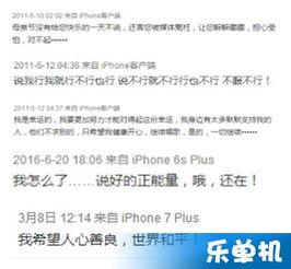 娱乐八卦最新爆料微博号,揭秘热门微博号背后的惊人真相！”  第1张