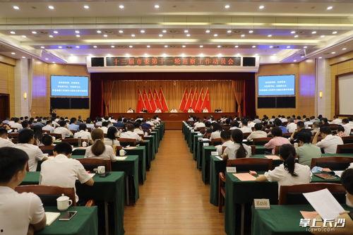 宁乡新闻爆料网最新视频  第1张