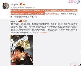 杨展最新爆料视频大全,揭秘幕后真相,带你走进事件核心 第1张 杨展最新爆料视频大全,揭秘幕后真相,带你走进事件核心 第1张