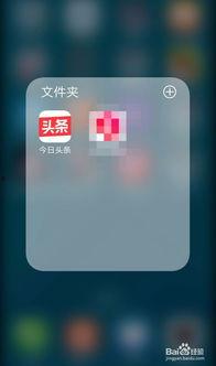 今日头条最新爆料周口,揭秘背后惊人真相! 第1张 今日头条最新爆料周口,揭秘背后惊人真相! 第1张