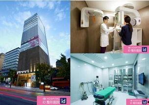 韩国医院最新爆料,最新爆料揭示医疗行业暗流涌动  第1张