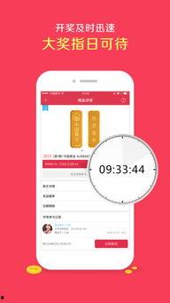 幸运夺宝最新爆料视频,最新爆料视频带你一探究竟 第3张 幸运夺宝最新爆料视频,最新爆料视频带你一探究竟 第3张